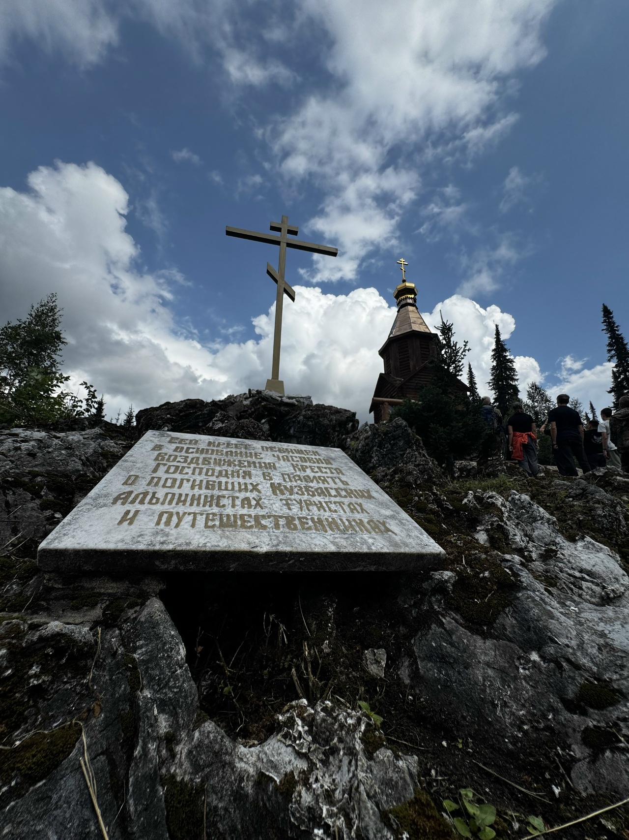 На Поднебесных Зубьях прошёл День памяти отважных альпинистов